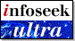 ULTRASEEK